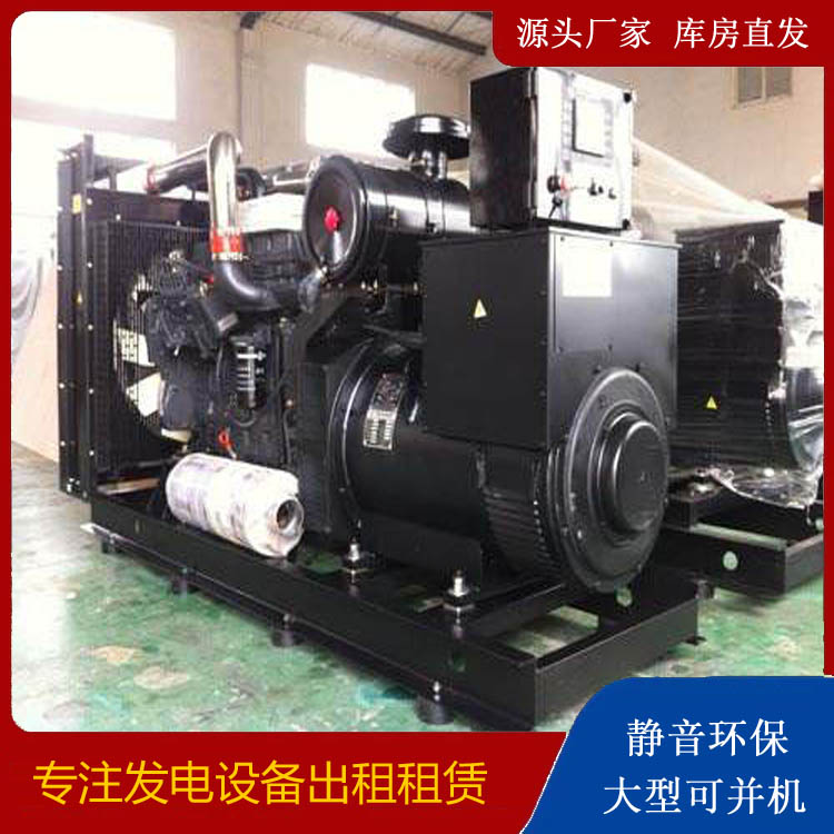 瑶海出租发电机 为您讲解发电机的工作原理