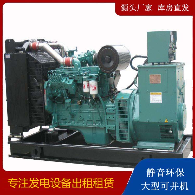 瑶海出租发电机教您康明斯发电机怎样开启