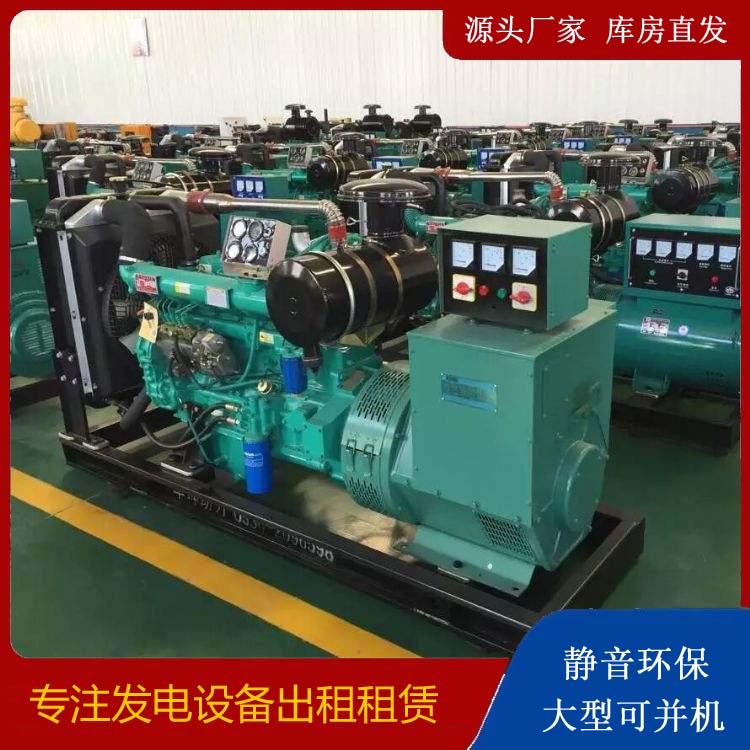 瑶海租赁发电机的原理是什么