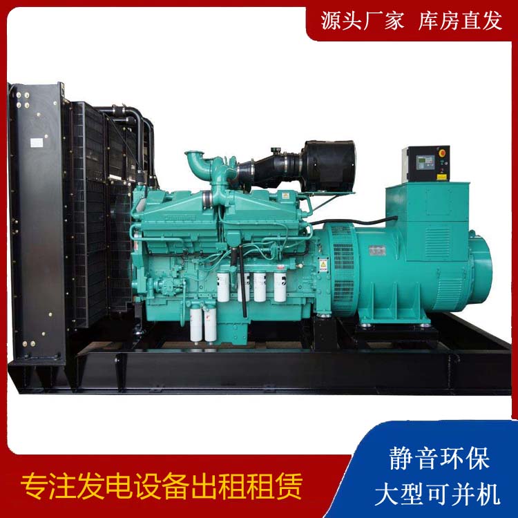 瑶海租赁发电机 柴油发电机组备件的清洗方法