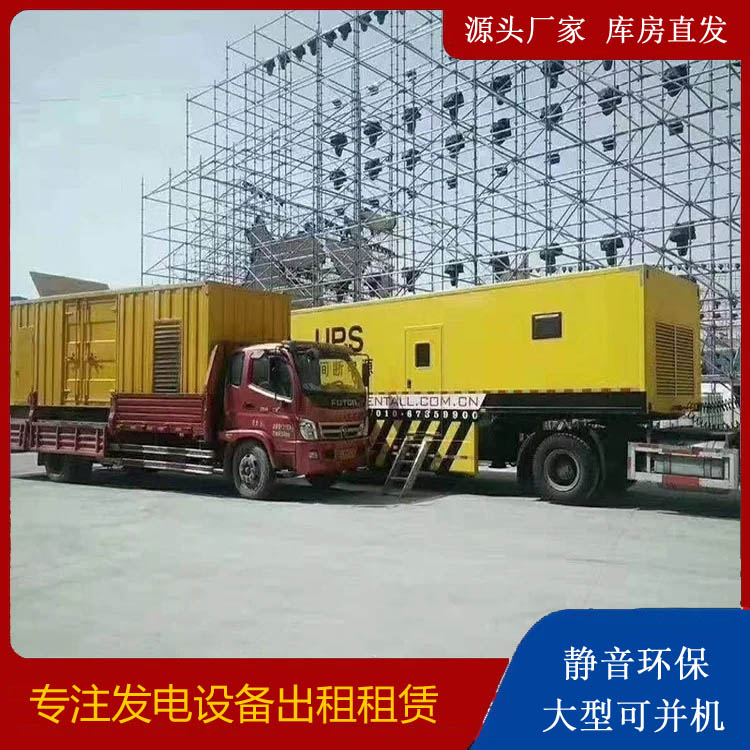 瑶海有哪些常见的发电机组输出电压类型？